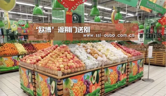 ‘欧博’渡荆门送别(图1) 欧博