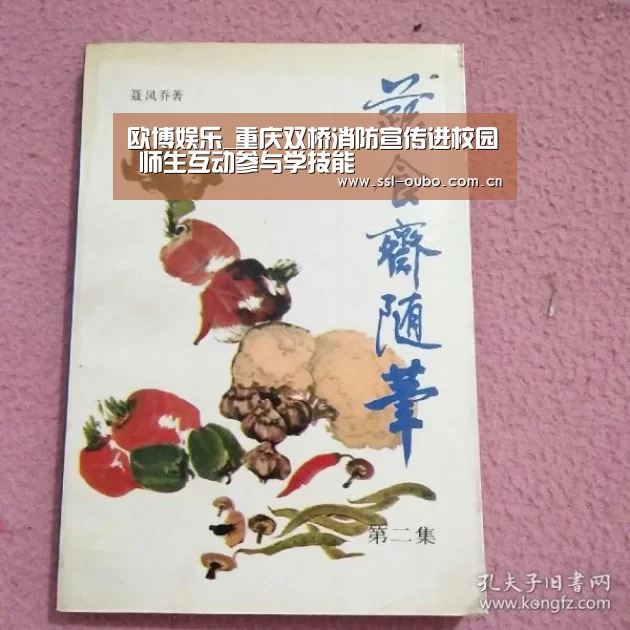 欧博入口
