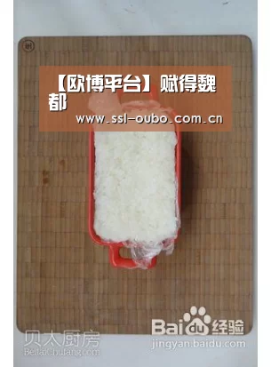 欧博娱乐