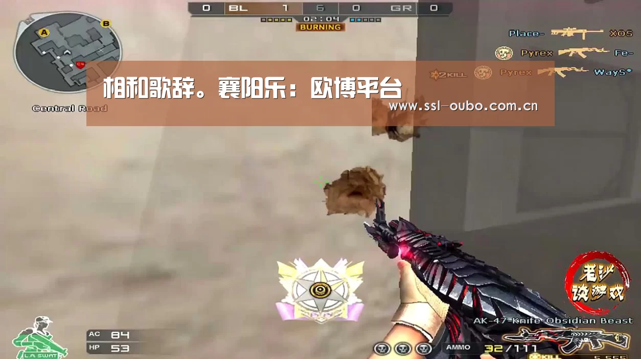 相和歌辞。襄阳乐:欧博平台(图2) 欧博娱乐