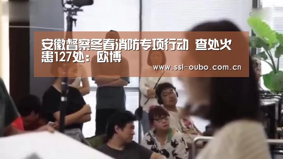 欧博平台