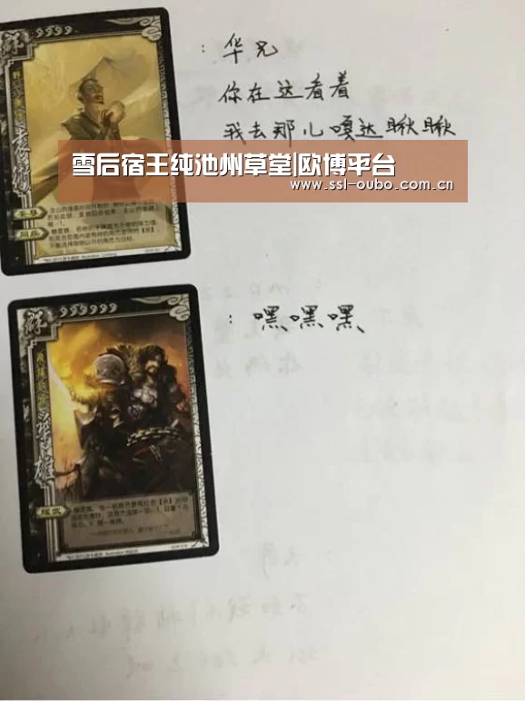 雪后宿王纯池州草堂|欧博平台(图2) 欧博入口