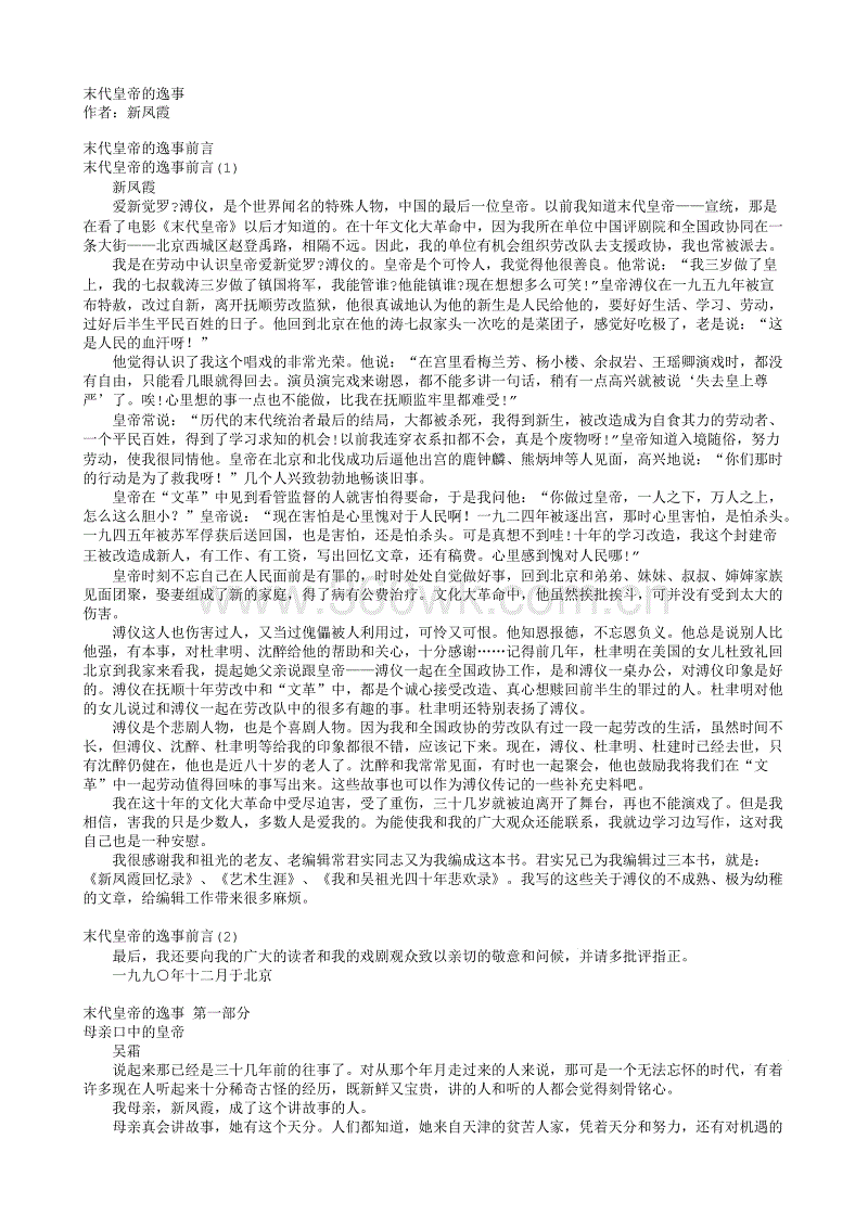 欧博入口