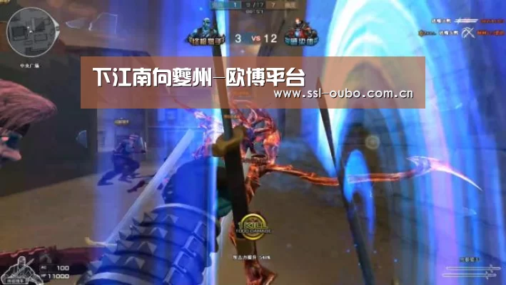 欧博平台