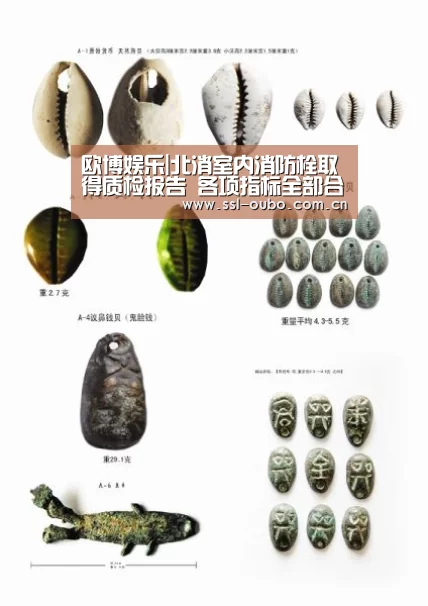 欧博娱乐