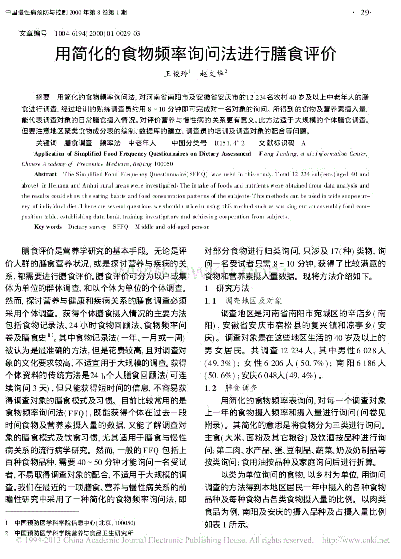 欧博平台
