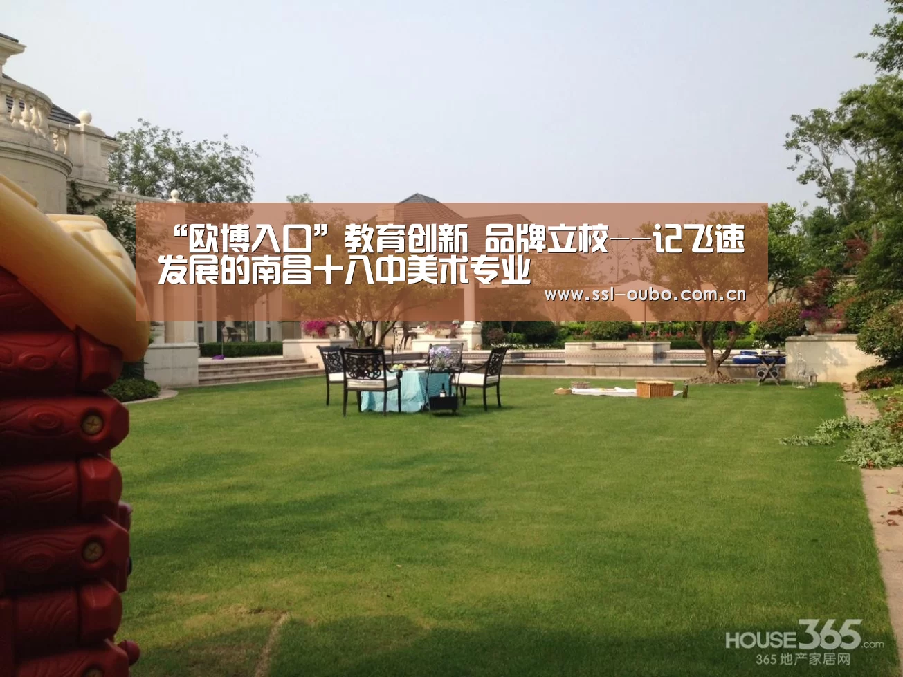 欧博娱乐