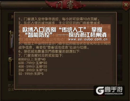 欧博平台