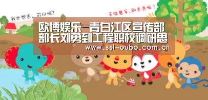 欧博平台
