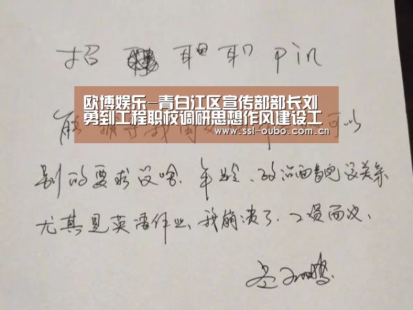 欧博平台